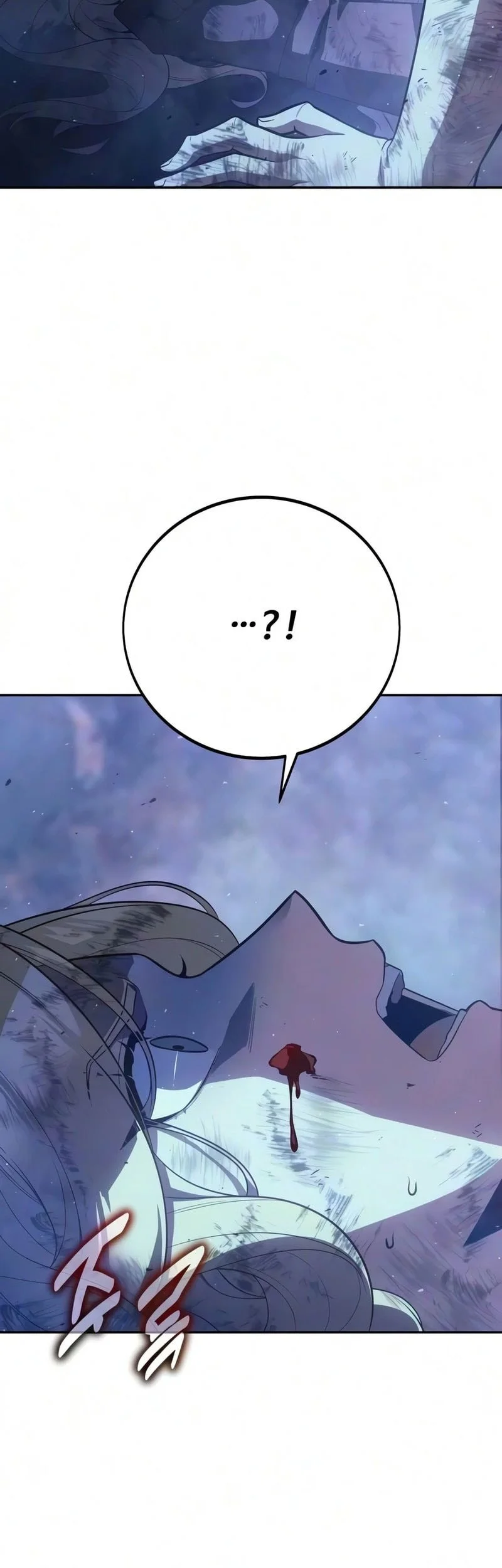30 Years Have Passed Since The Prologue Chapter 7 Halaman 9