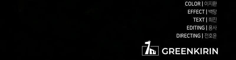 30 Years Have Passed Since The Prologue Chapter 7 Halaman 104