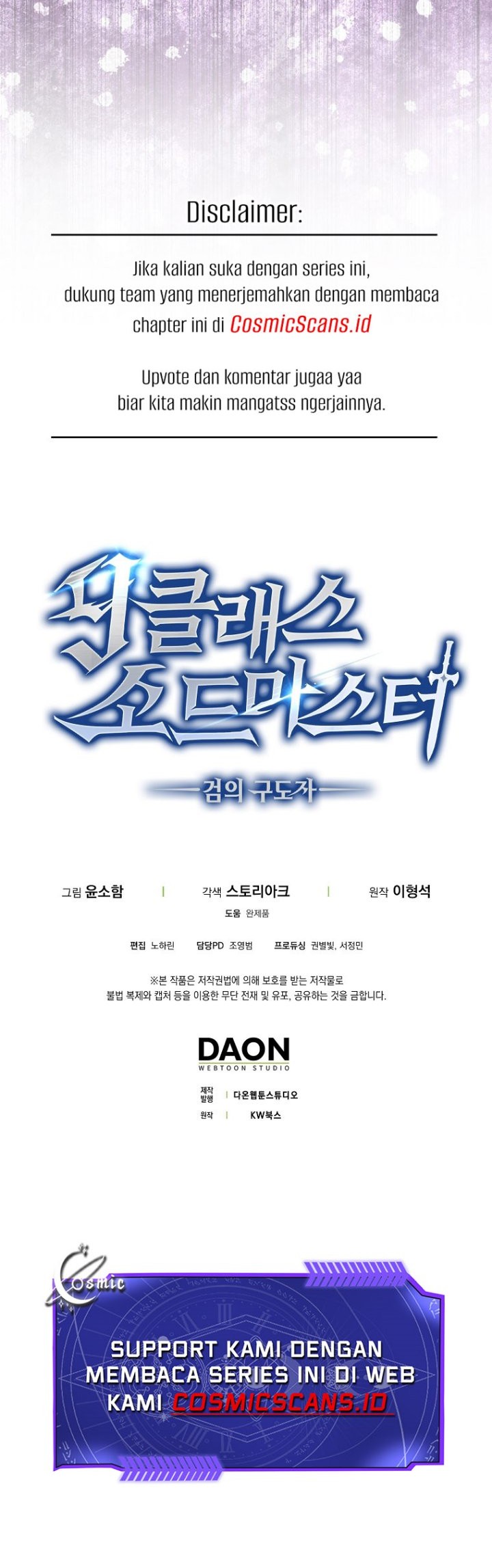 9th Class Sword Master Chapter 19 Halaman 59