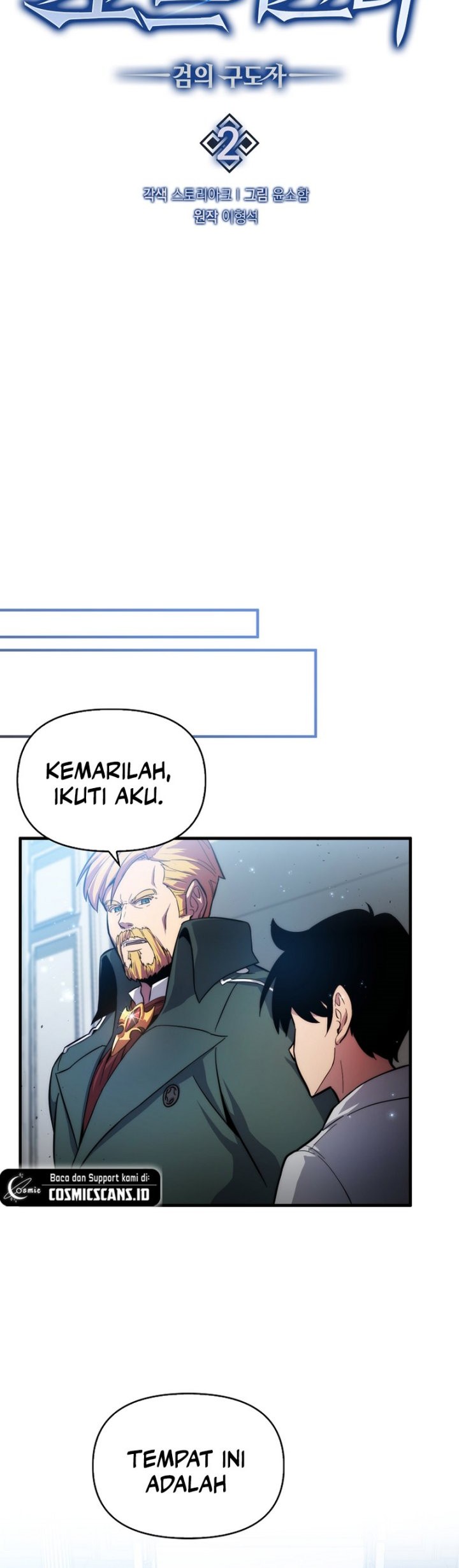 9th Class Sword Master Chapter 2 Halaman 11