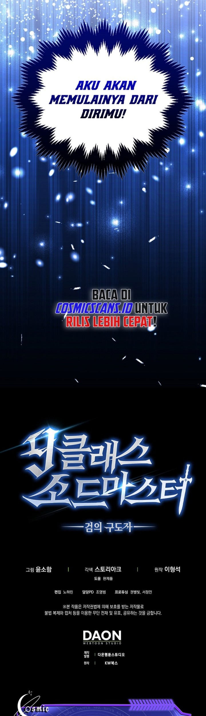 9th Class Sword Master Chapter 2 Halaman 51