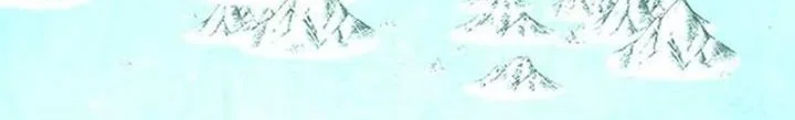 9th Class Sword Master Chapter 56 Halaman 31
