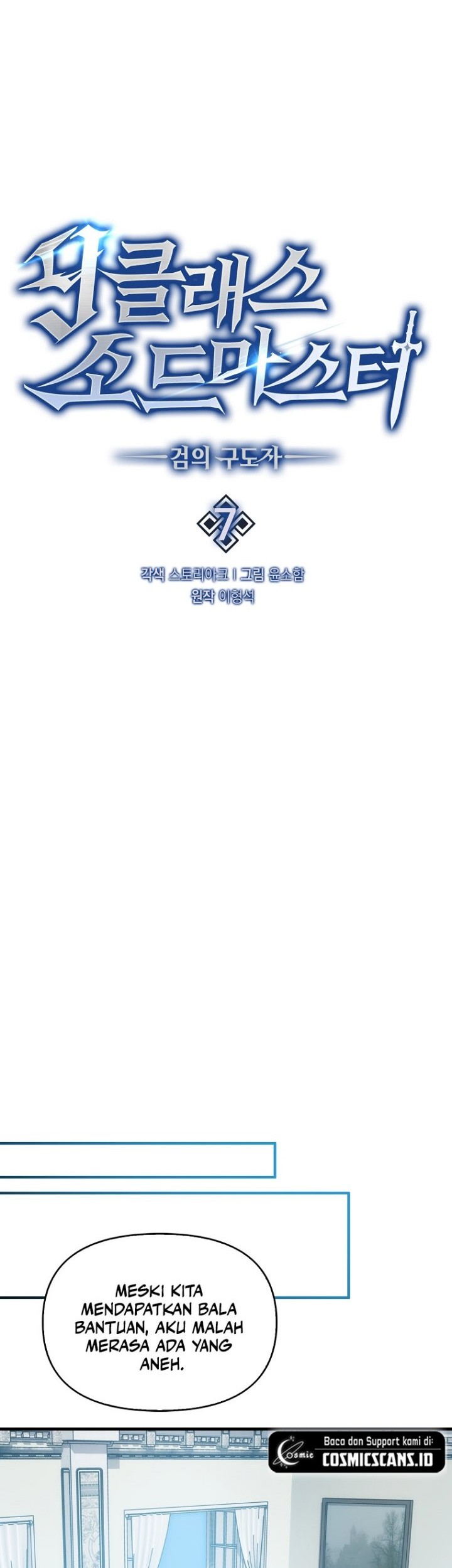 9th Class Sword Master Chapter 7 Halaman 7