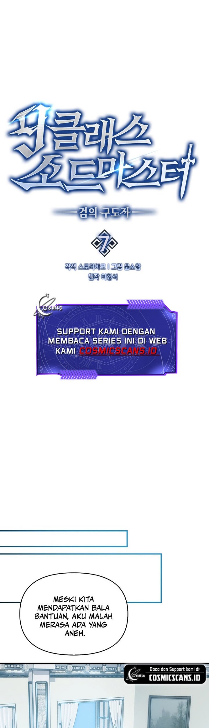 9th Class Sword Master Chapter 7 Halaman 27