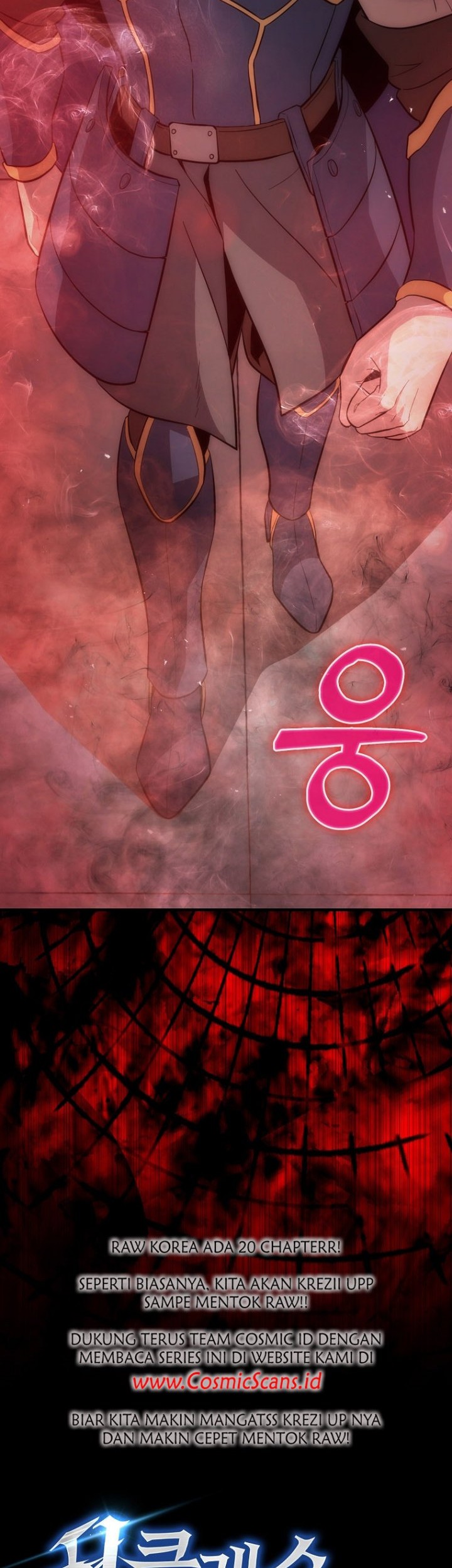 9th Class Sword Master Chapter 7 Halaman 46
