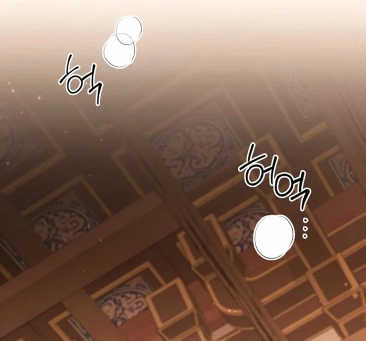 A Baby Cat Who Commands The Dog Clan Chapter 4 Halaman 44