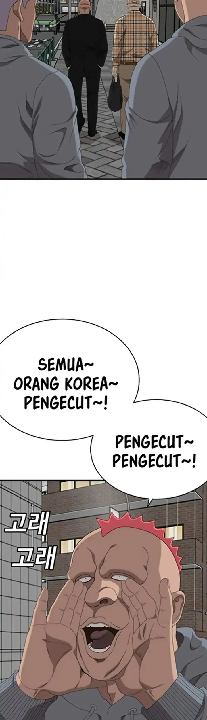 A Bad Person Chapter 299 Halaman 14