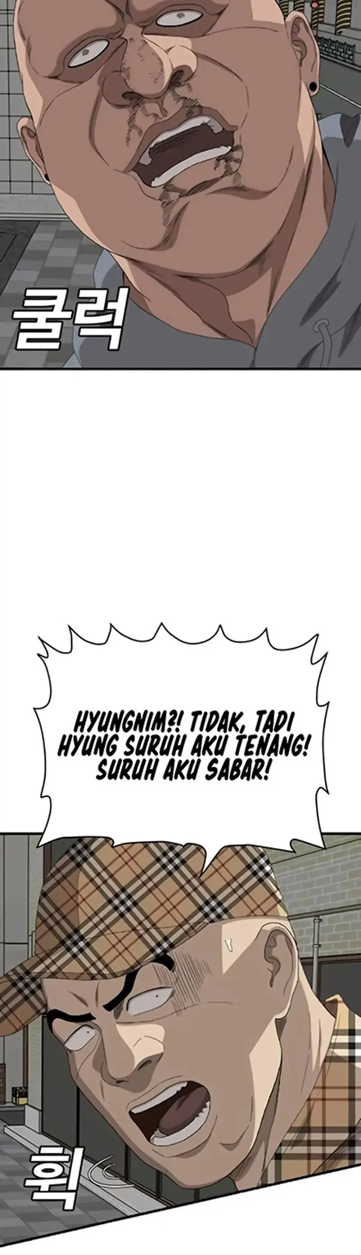 A Bad Person Chapter 299 Halaman 17