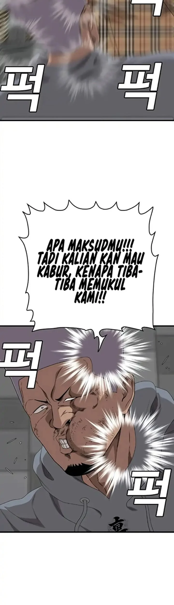 A Bad Person Chapter 299 Halaman 23