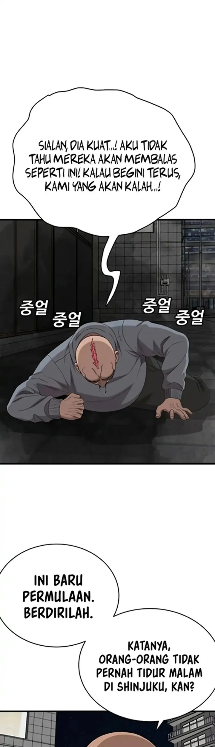 A Bad Person Chapter 299 Halaman 31
