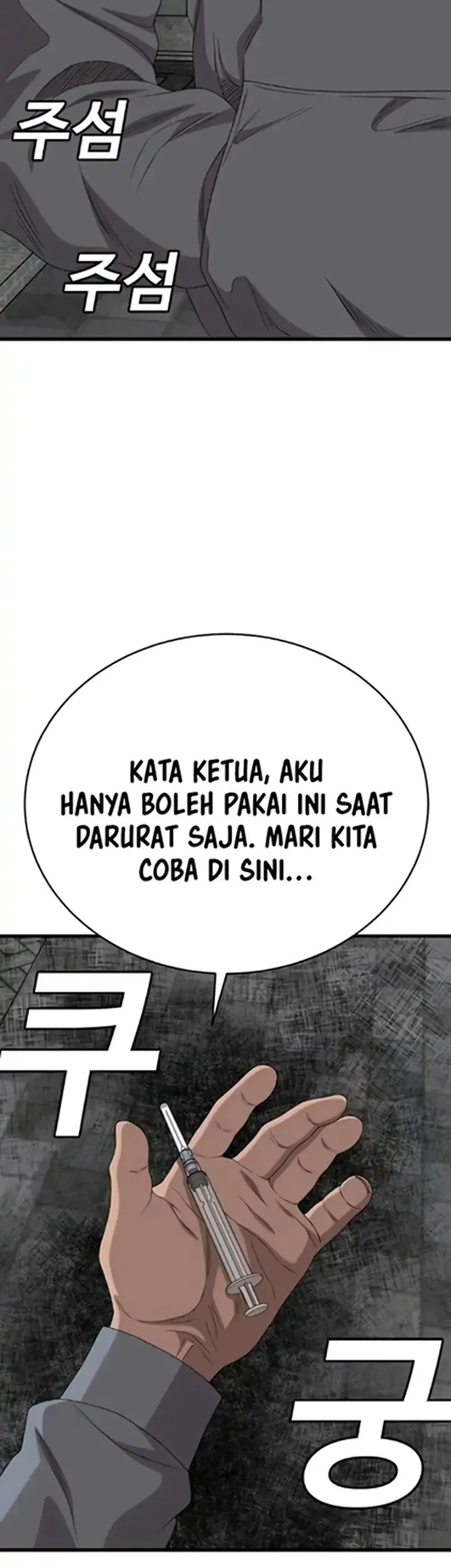 A Bad Person Chapter 299 Halaman 33