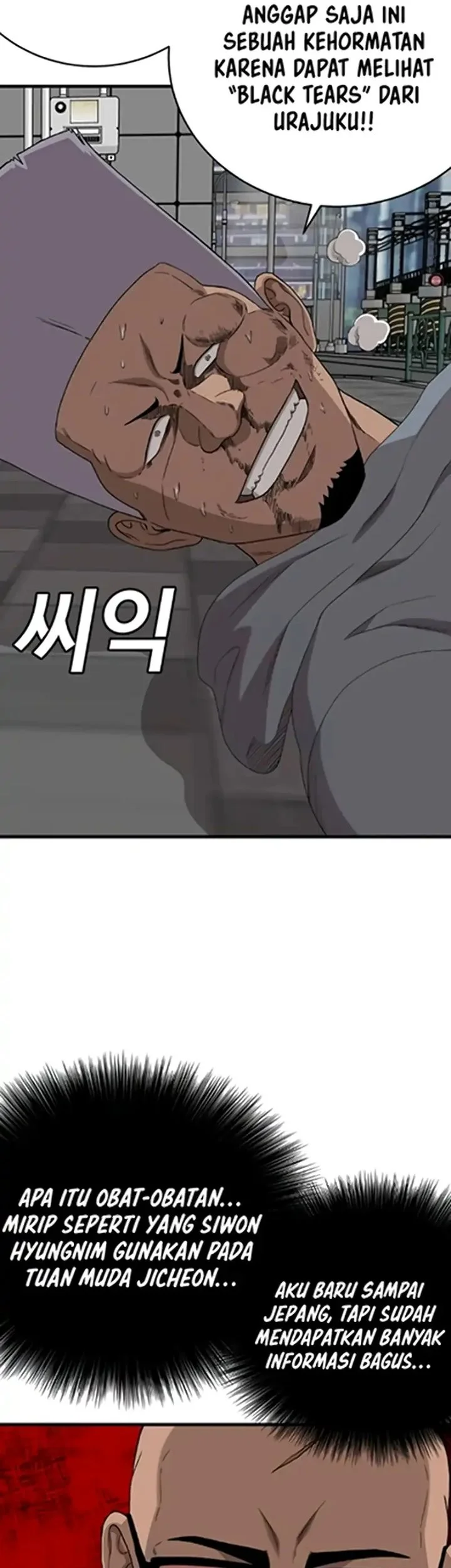 A Bad Person Chapter 299 Halaman 37