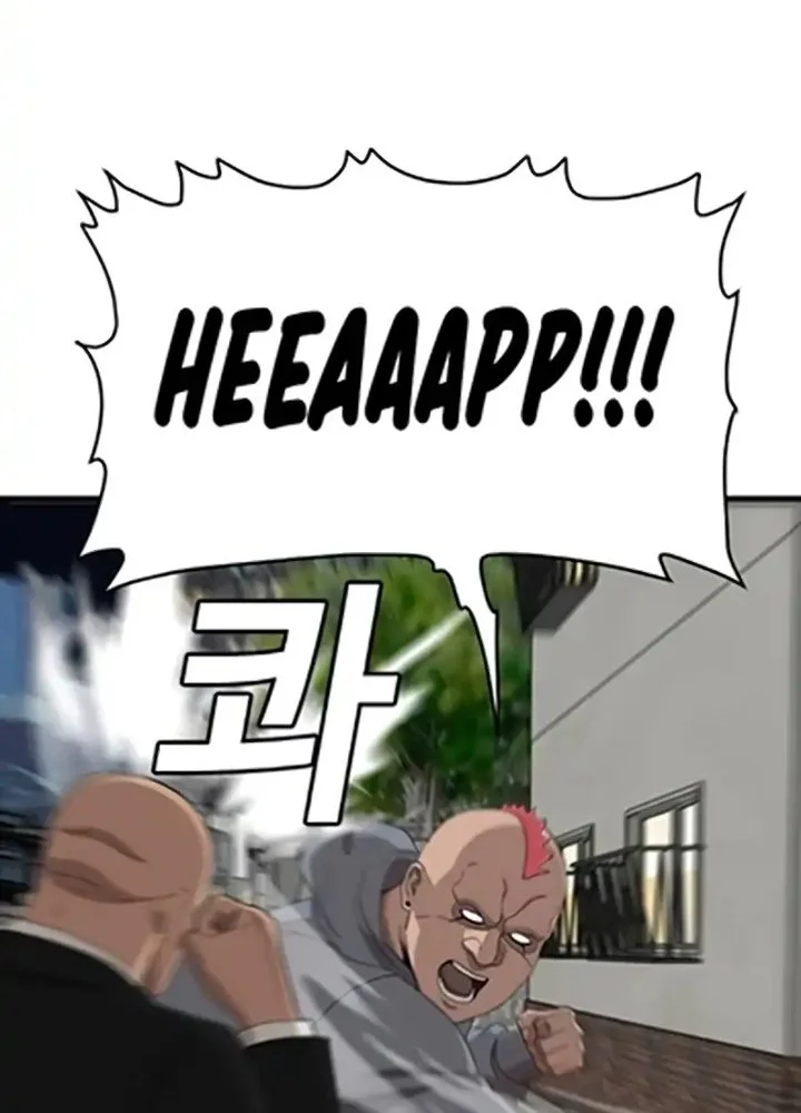 A Bad Person Chapter 299 Halaman 48