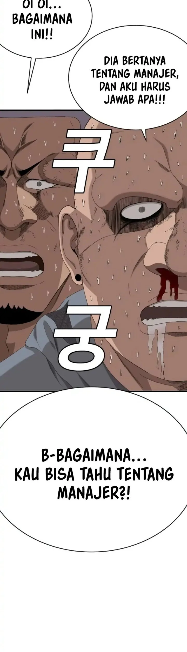 A Bad Person Chapter 299 Halaman 74