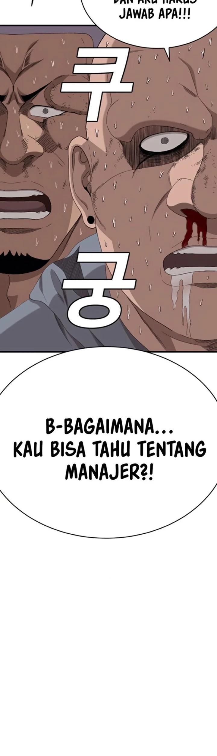 A Bad Person Chapter 300 Halaman 4
