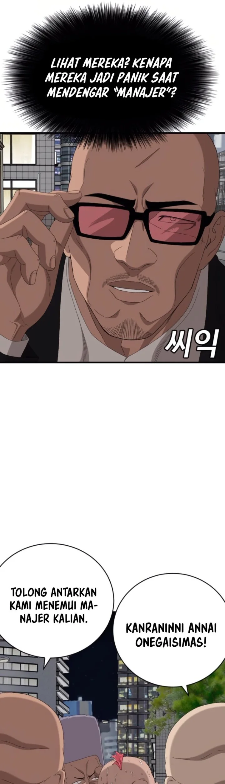 A Bad Person Chapter 300 Halaman 13