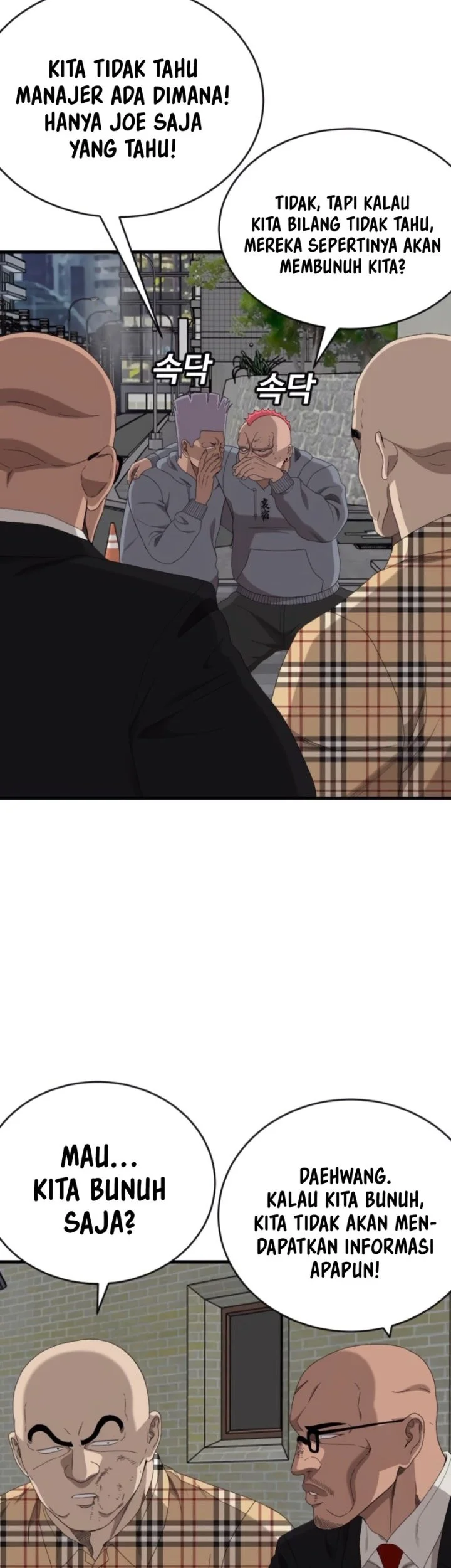 A Bad Person Chapter 300 Halaman 15
