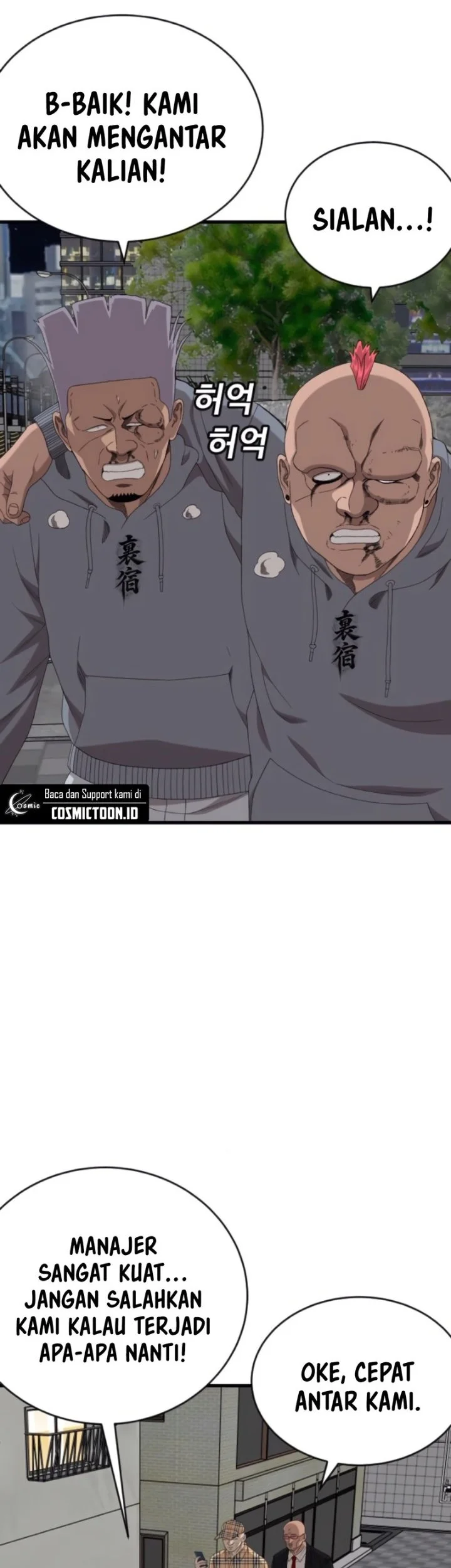 A Bad Person Chapter 300 Halaman 20