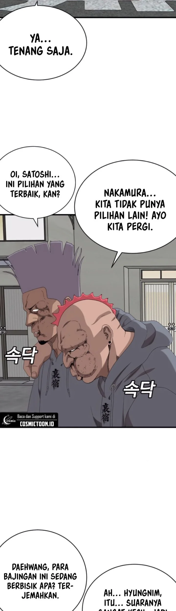 A Bad Person Chapter 300 Halaman 25