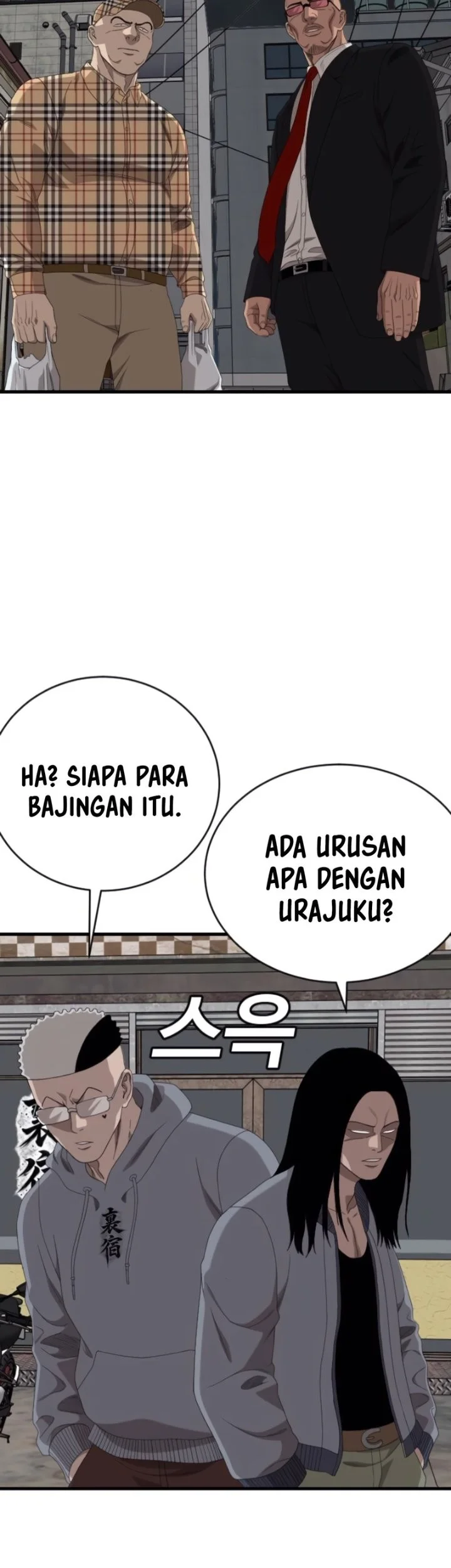 A Bad Person Chapter 300 Halaman 29