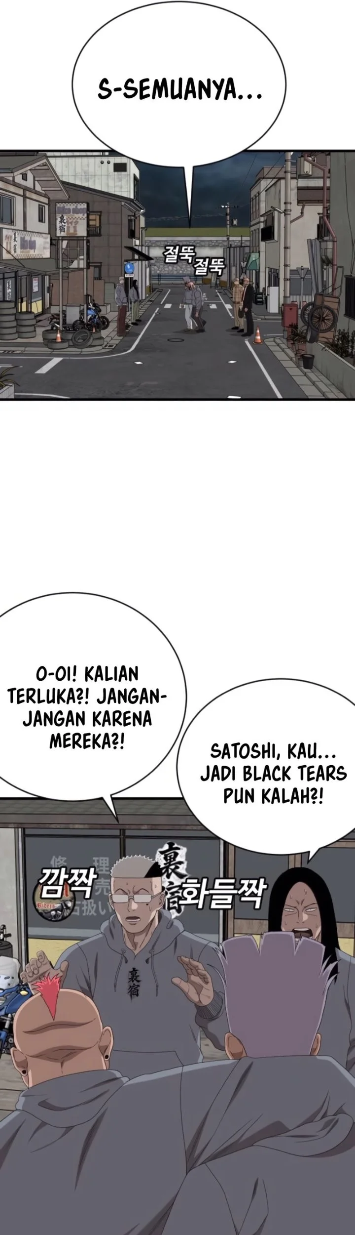 A Bad Person Chapter 300 Halaman 31