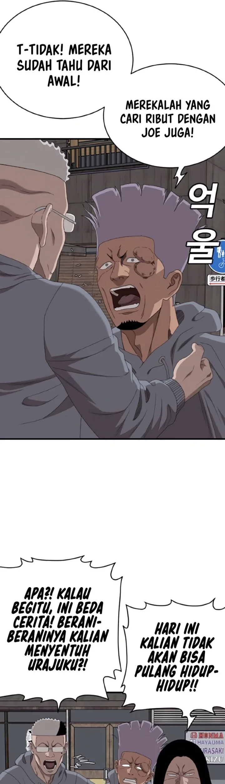 A Bad Person Chapter 300 Halaman 36