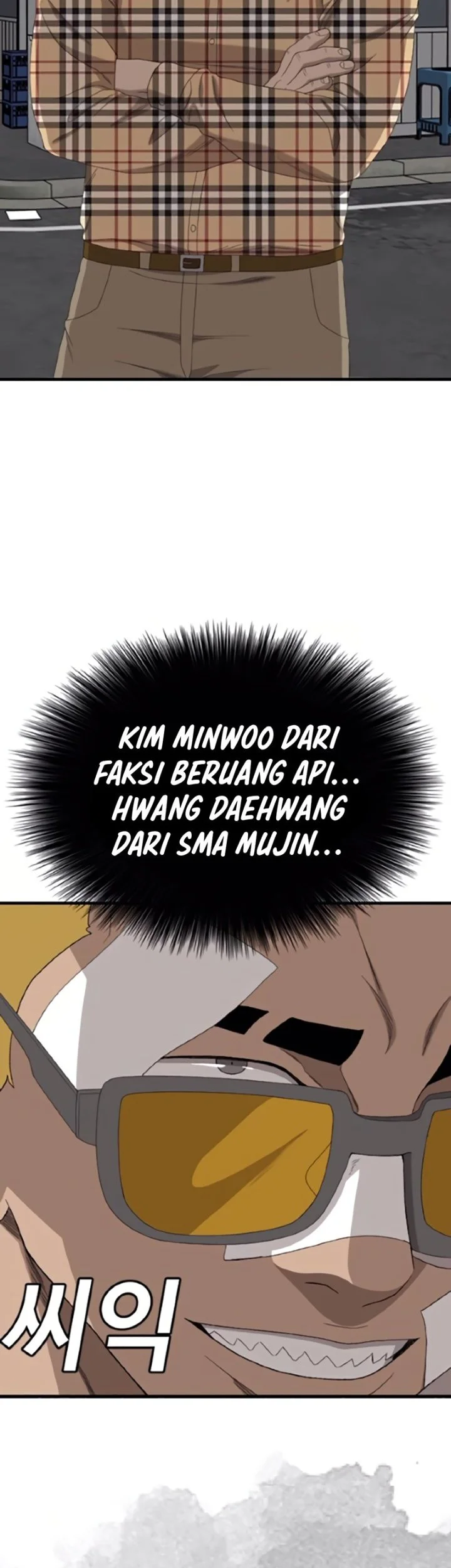 A Bad Person Chapter 300 Halaman 43