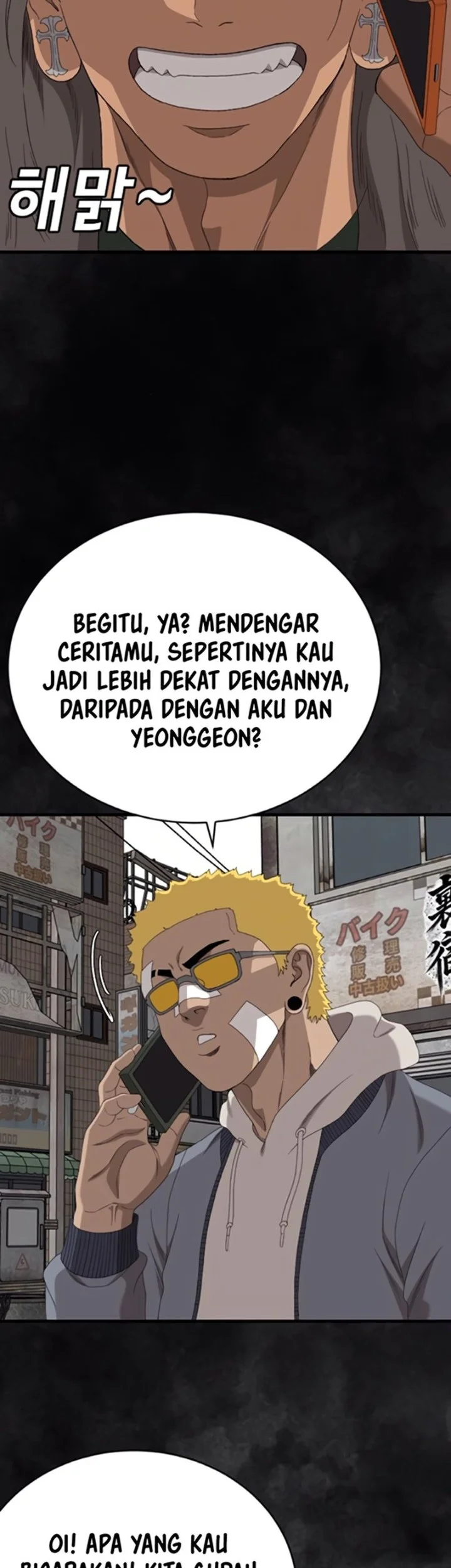 A Bad Person Chapter 300 Halaman 50