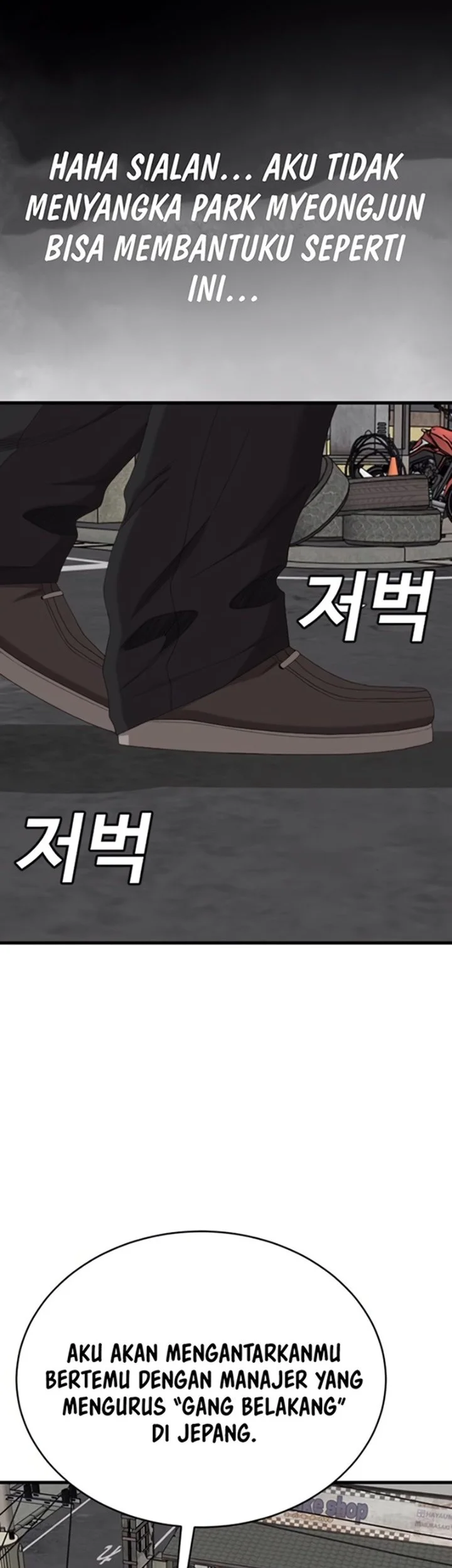 A Bad Person Chapter 300 Halaman 54