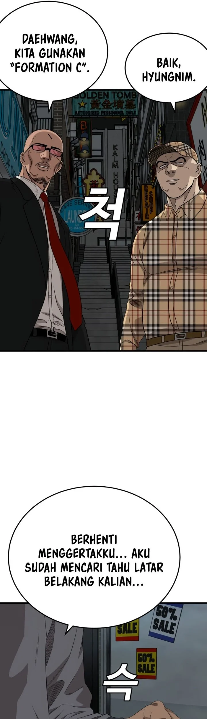 A Bad Person Chapter 301 Halaman 13