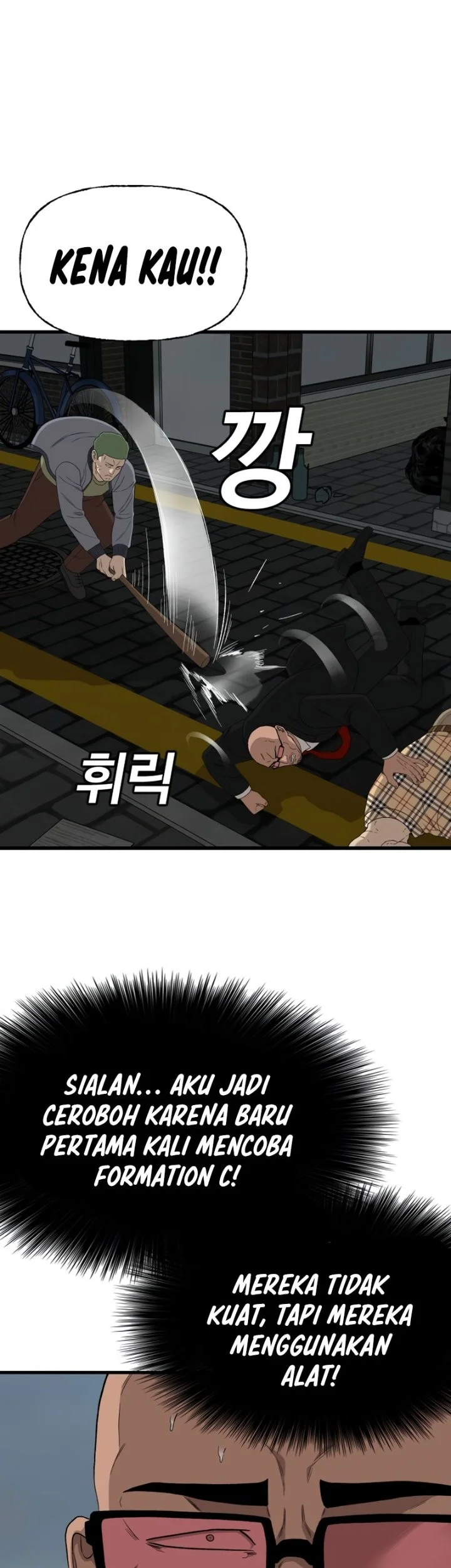 A Bad Person Chapter 301 Halaman 23