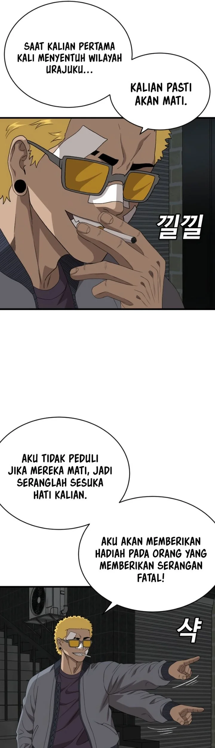 A Bad Person Chapter 301 Halaman 25