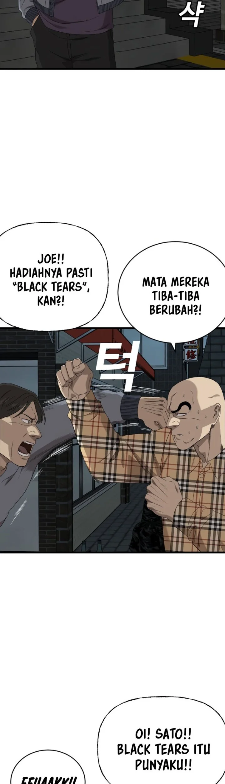 A Bad Person Chapter 301 Halaman 26