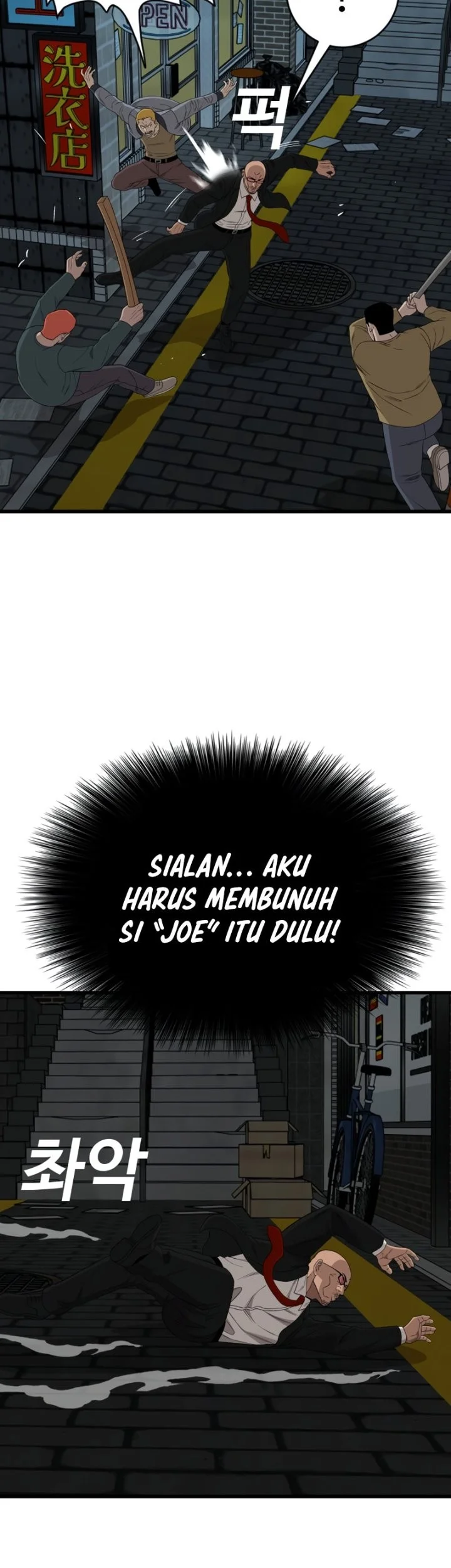 A Bad Person Chapter 301 Halaman 29