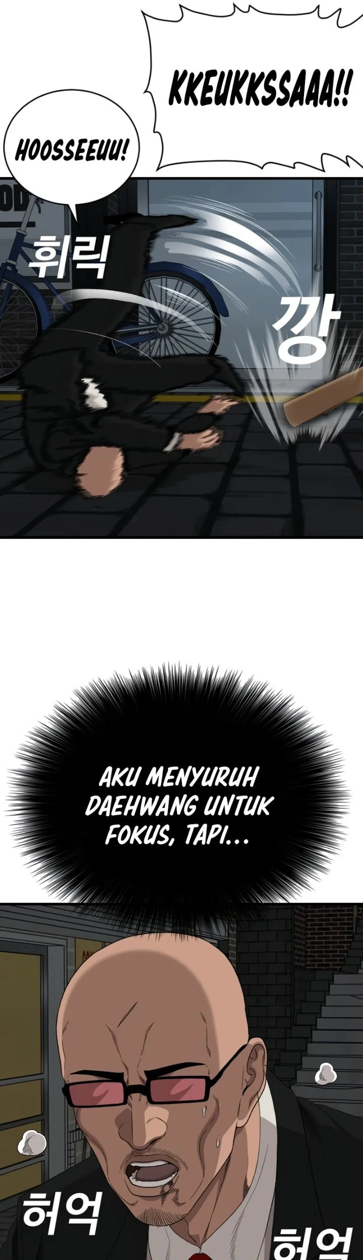 A Bad Person Chapter 301 Halaman 31