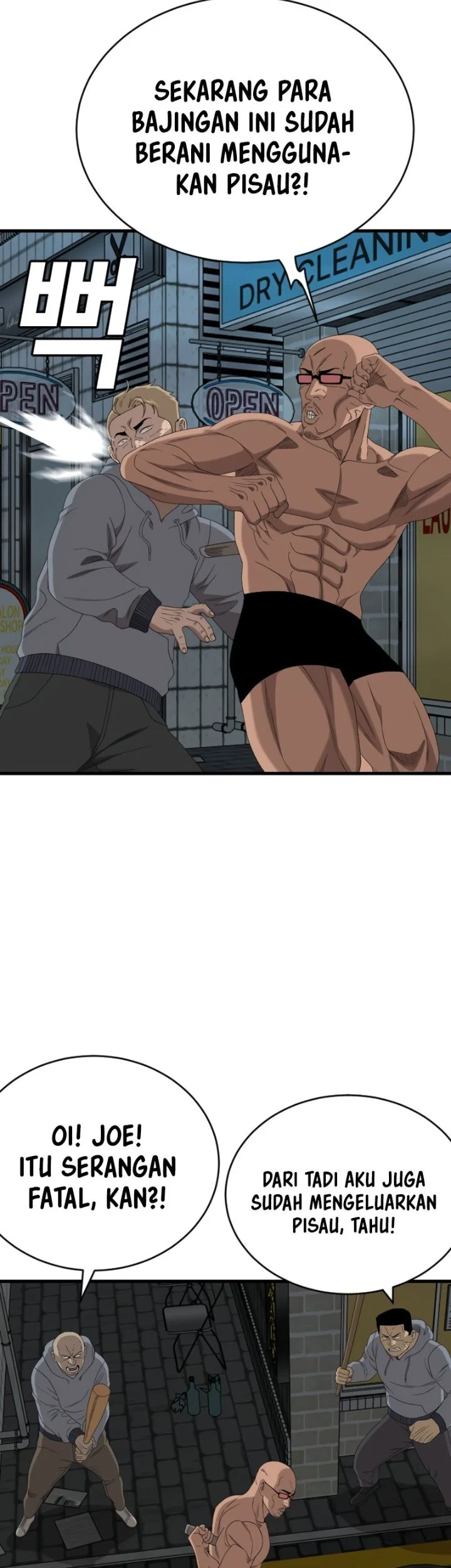 A Bad Person Chapter 301 Halaman 50