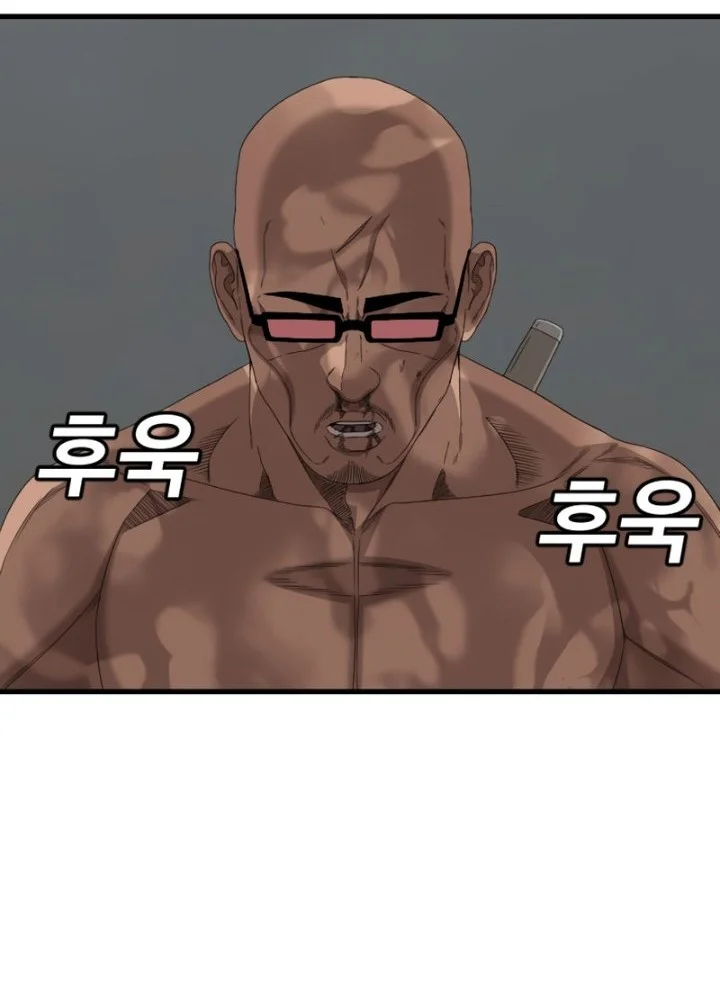 A Bad Person Chapter 301 Halaman 59