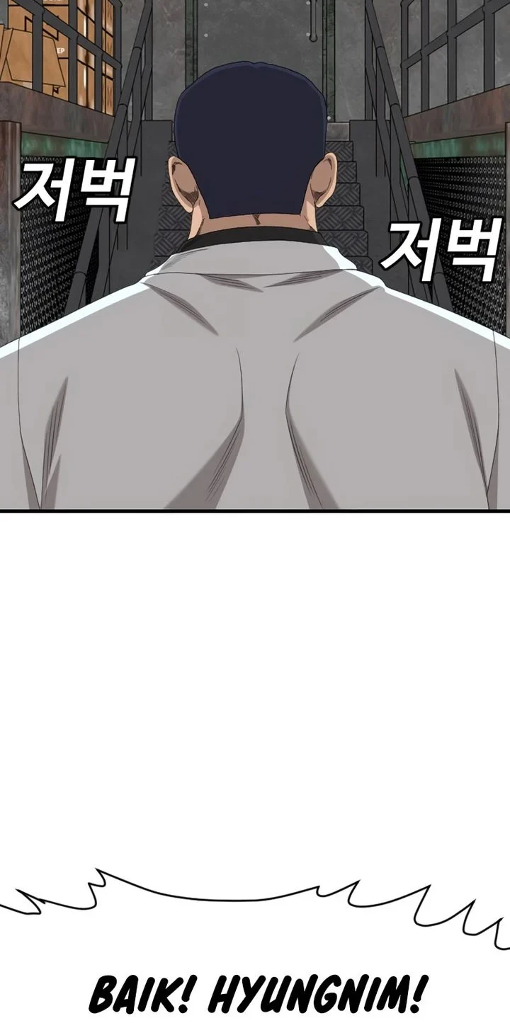 A Bad Person Chapter 302 Halaman 14
