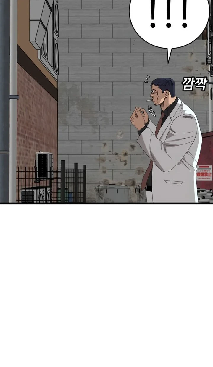 A Bad Person Chapter 302 Halaman 20