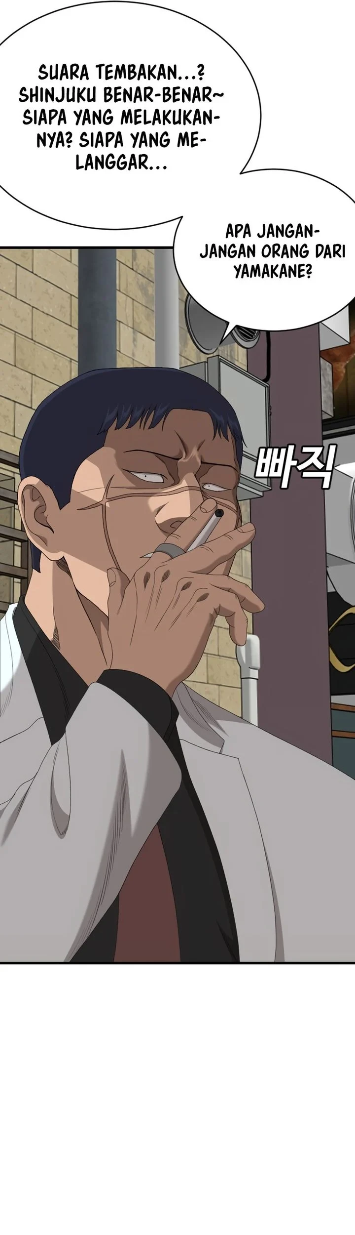 A Bad Person Chapter 302 Halaman 21