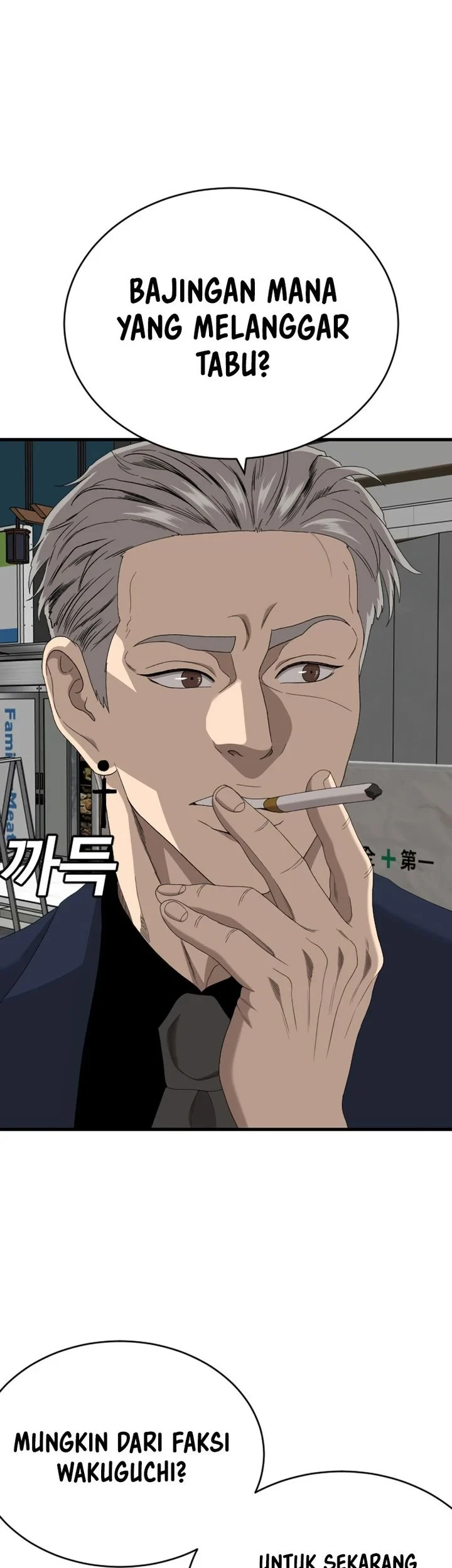 A Bad Person Chapter 302 Halaman 31