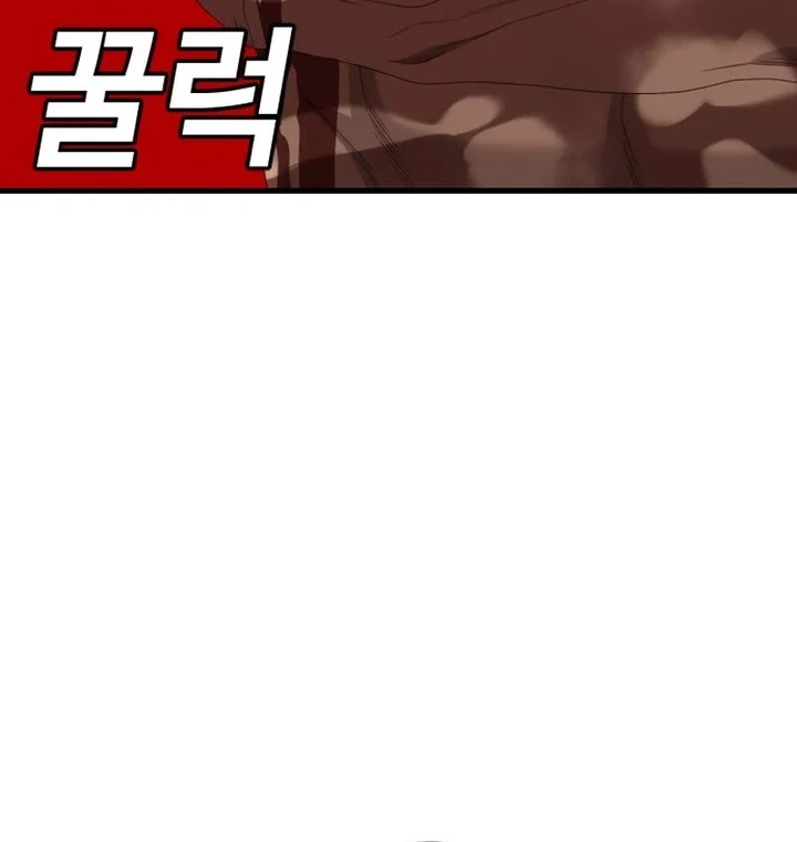A Bad Person Chapter 302 Halaman 50