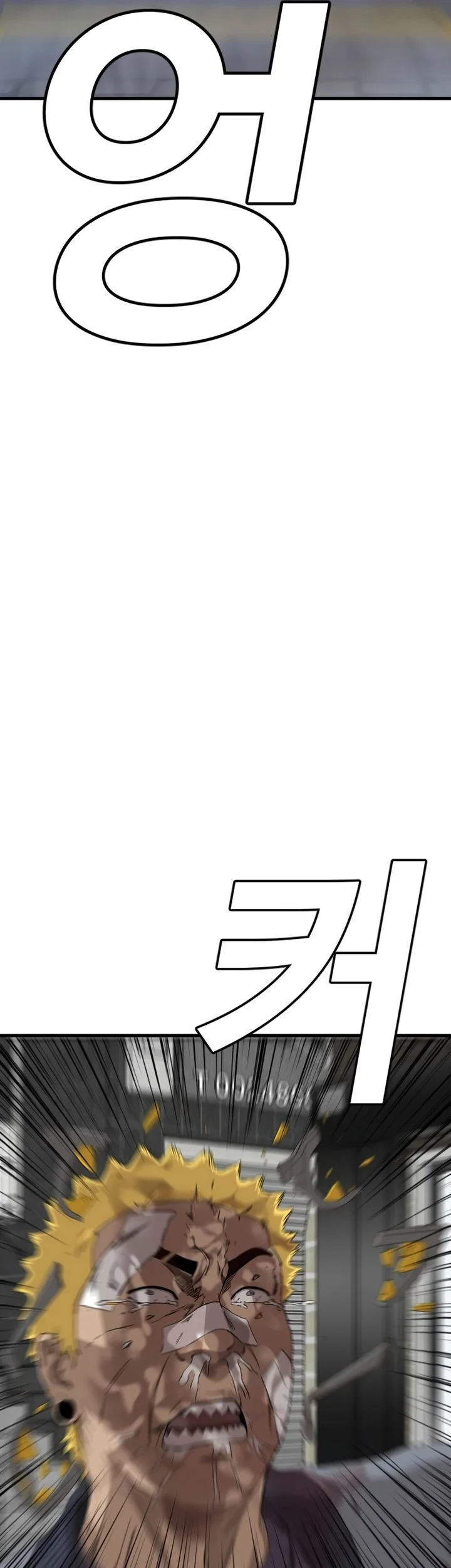A Bad Person Chapter 302 Halaman 62