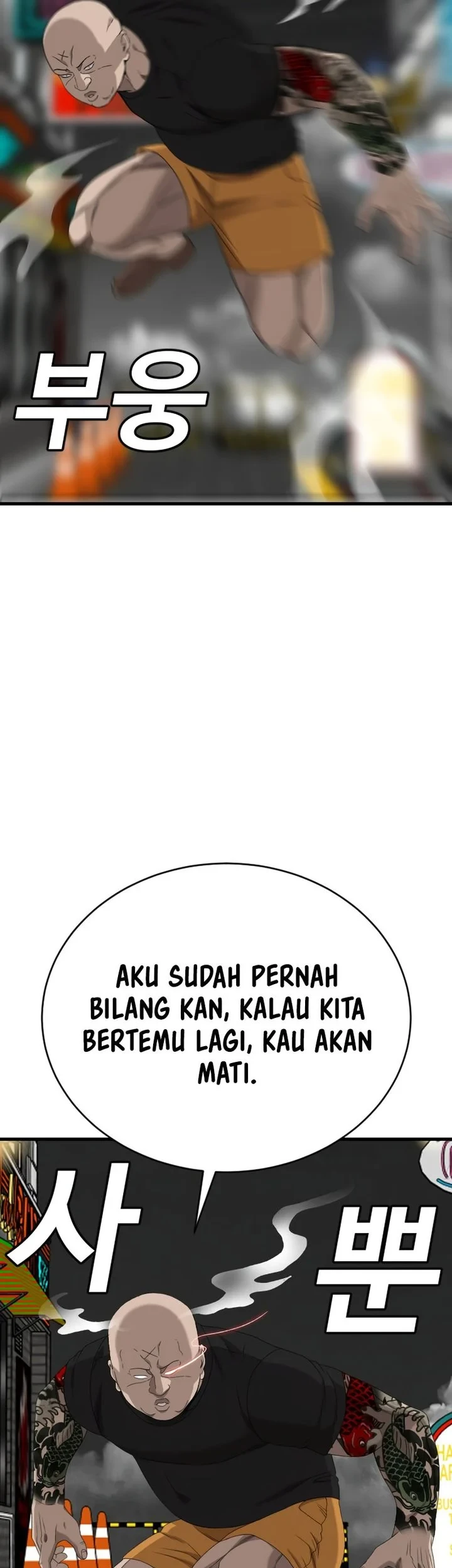 A Bad Person Chapter 302 Halaman 64