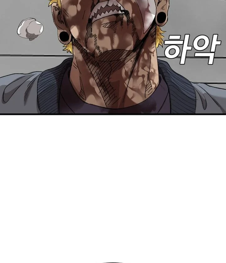 A Bad Person Chapter 303 Halaman 4