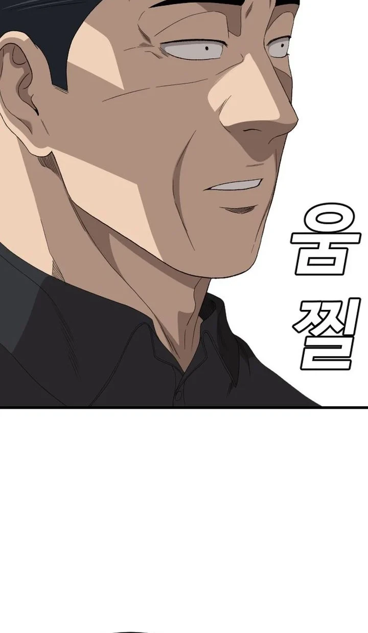 A Bad Person Chapter 303 Halaman 28