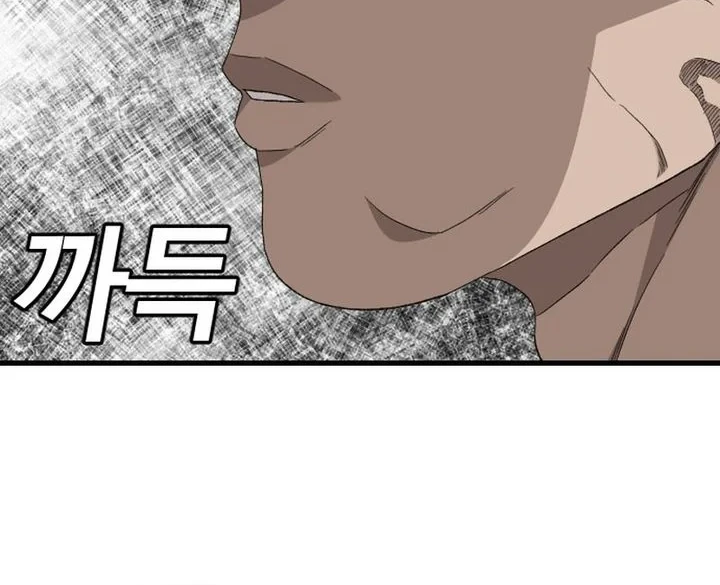 A Bad Person Chapter 303 Halaman 34
