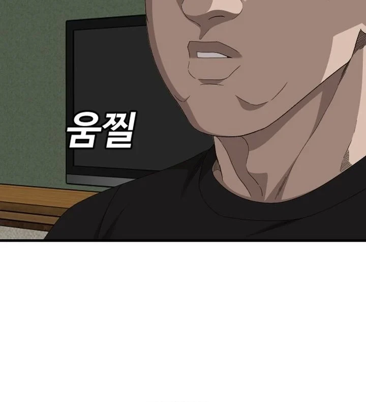 A Bad Person Chapter 303 Halaman 38