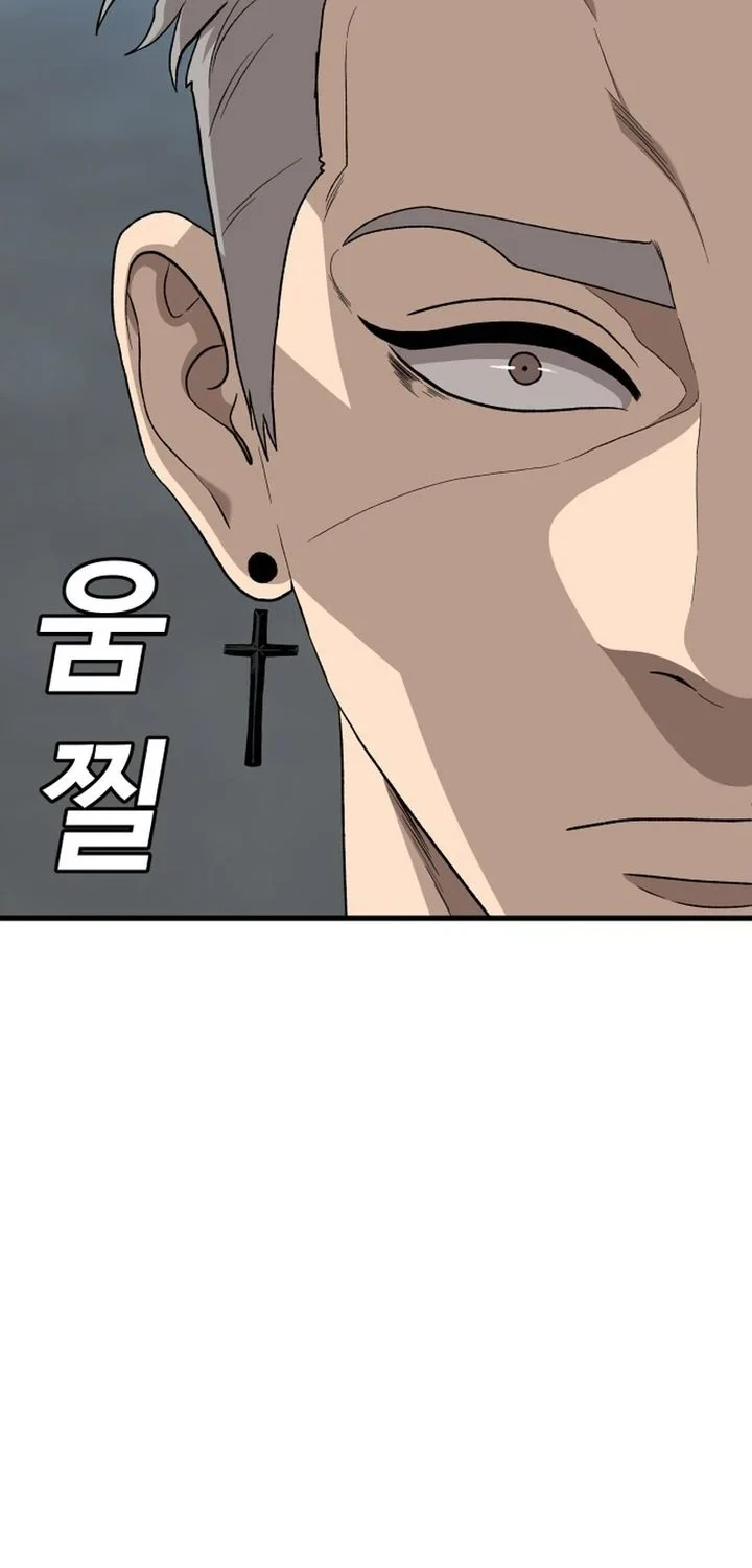 A Bad Person Chapter 303 Halaman 60