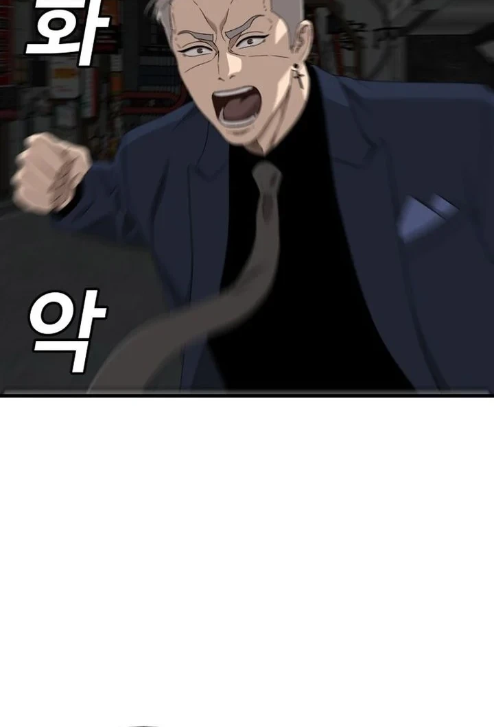 A Bad Person Chapter 303 Halaman 64